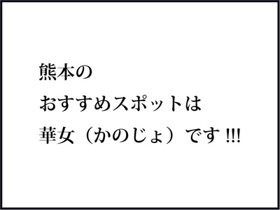 【BASE】640テキスト