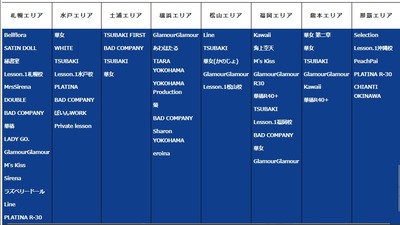 タイトルなし