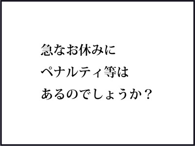 【BASE】640テキスト
