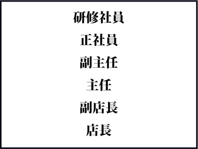 【BASE】640テキスト