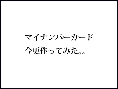 【BASE】640テキスト