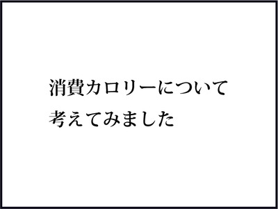 【BASE】640テキスト