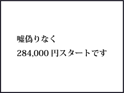 【BASE】640テキスト
