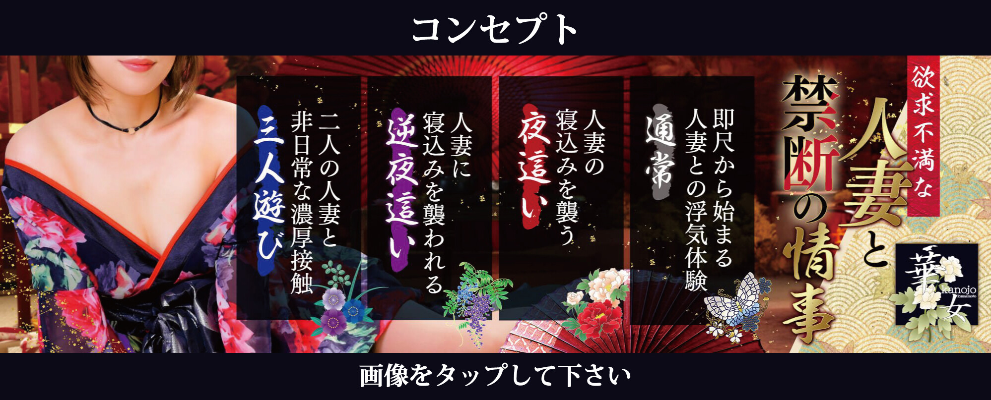 熊本ヘルス