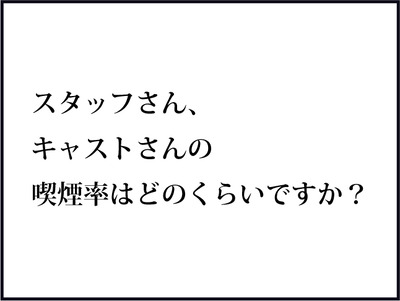 【BASE】640テキスト
