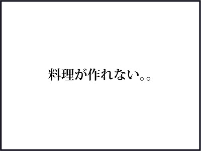 【BASE】640テキスト