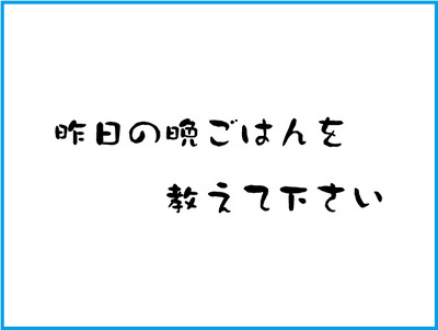 【BASE】new640テキスト