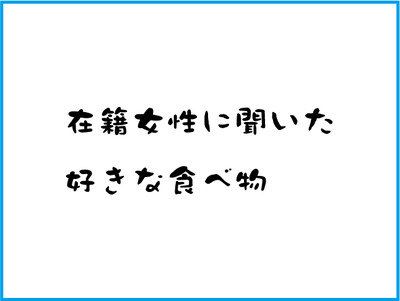 【BASE】new640テキスト