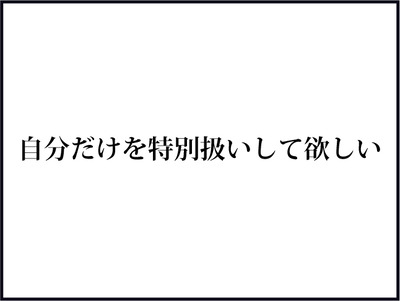 【BASE】640テキスト