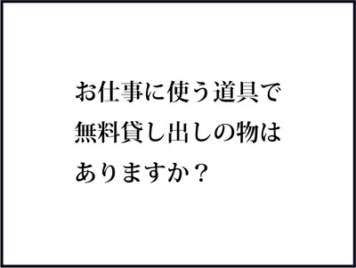 【BASE】640テキスト
