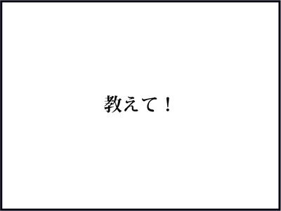 【BASE】640テキスト