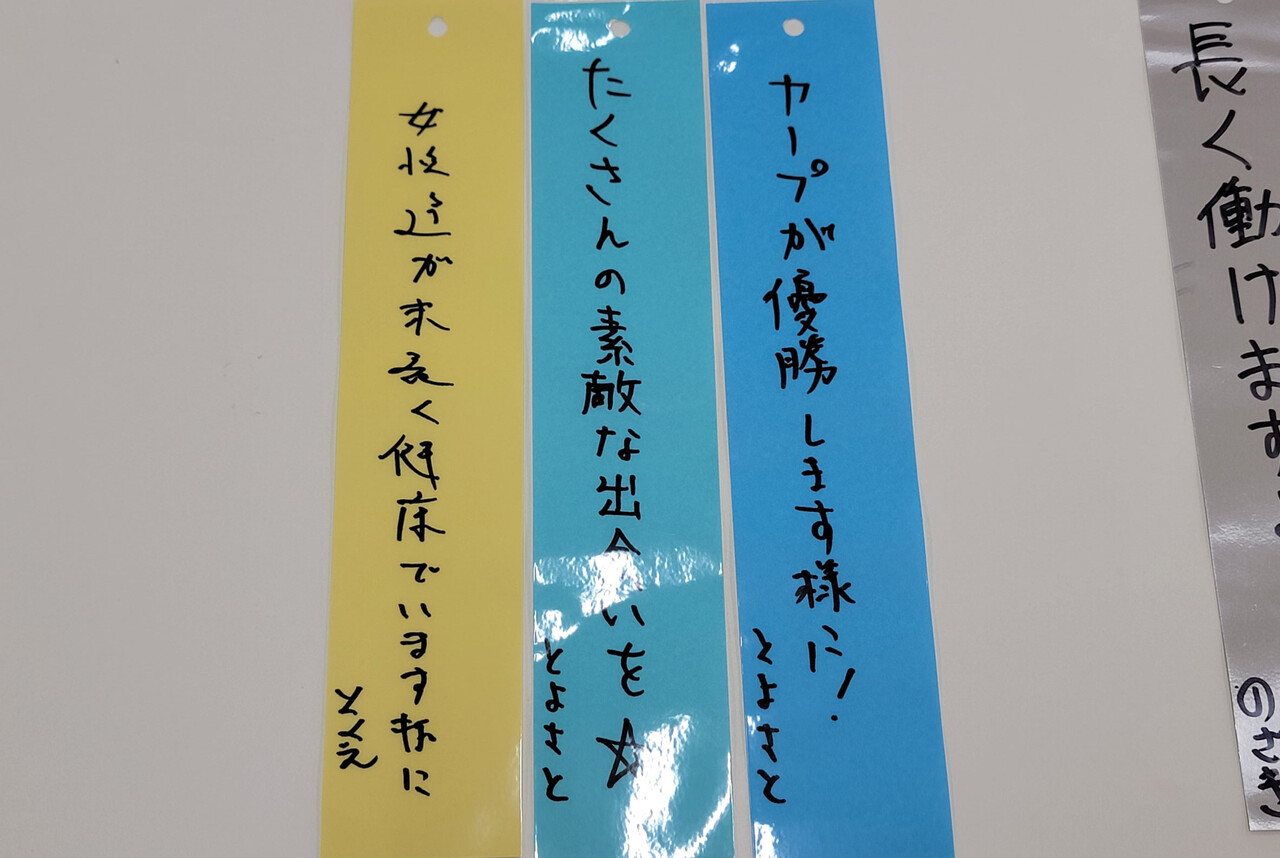 スタッフ4