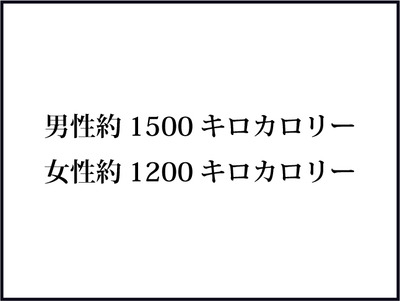 【BASE】640テキスト