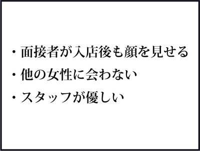 【BASE】640テキスト