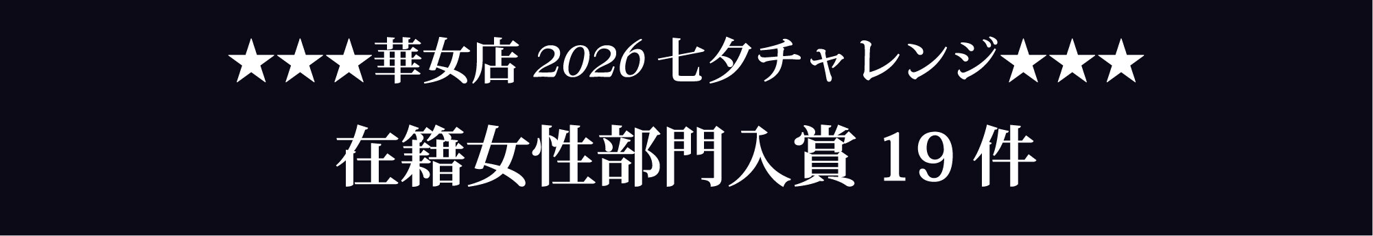 女性a1