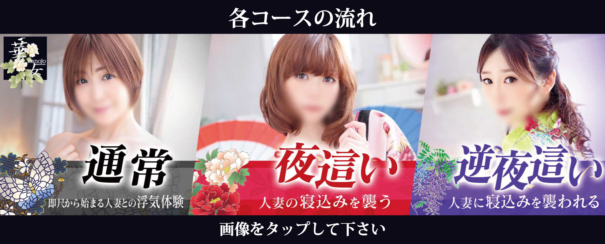 熊本ヘルス