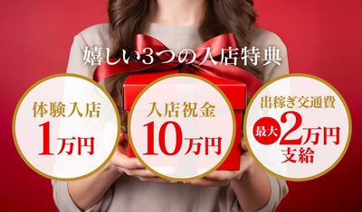 1c_入店特典