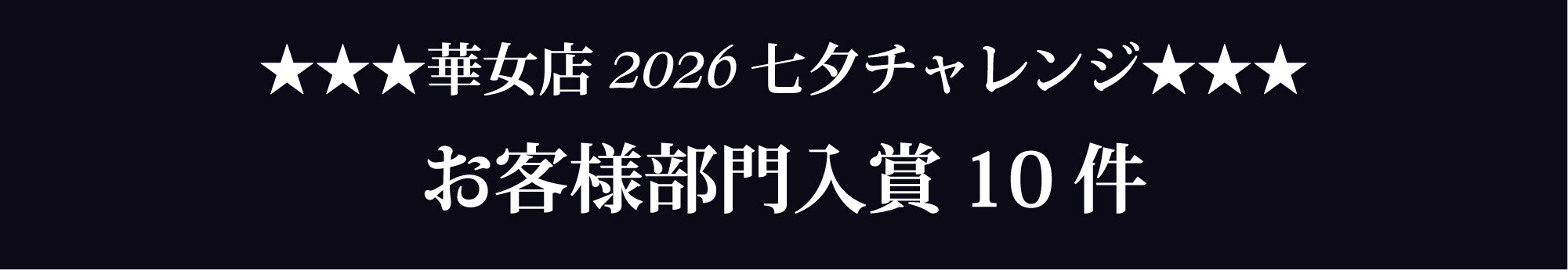 お客様a1