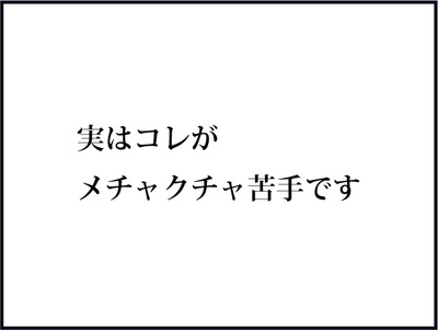 【BASE】640テキスト