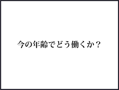 【BASE】640テキスト