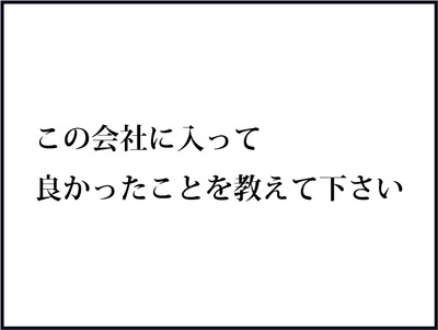 【BASE】640テキスト