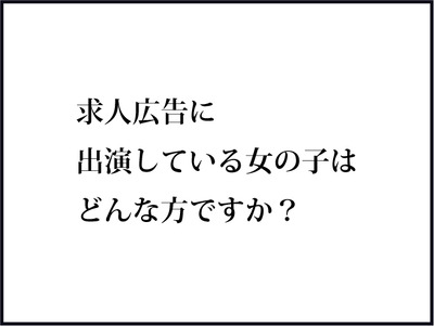 【BASE】640テキスト