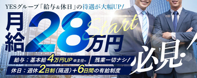 熊本男子①