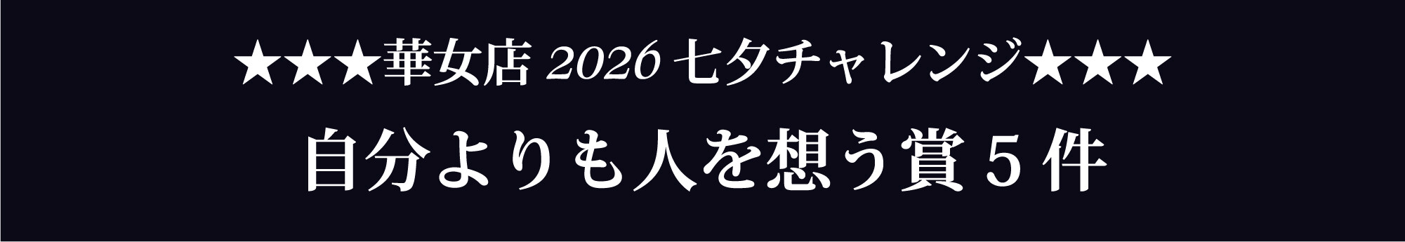女性a5