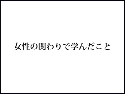 【BASE】640テキスト