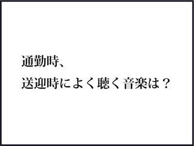 【BASE】640テキスト
