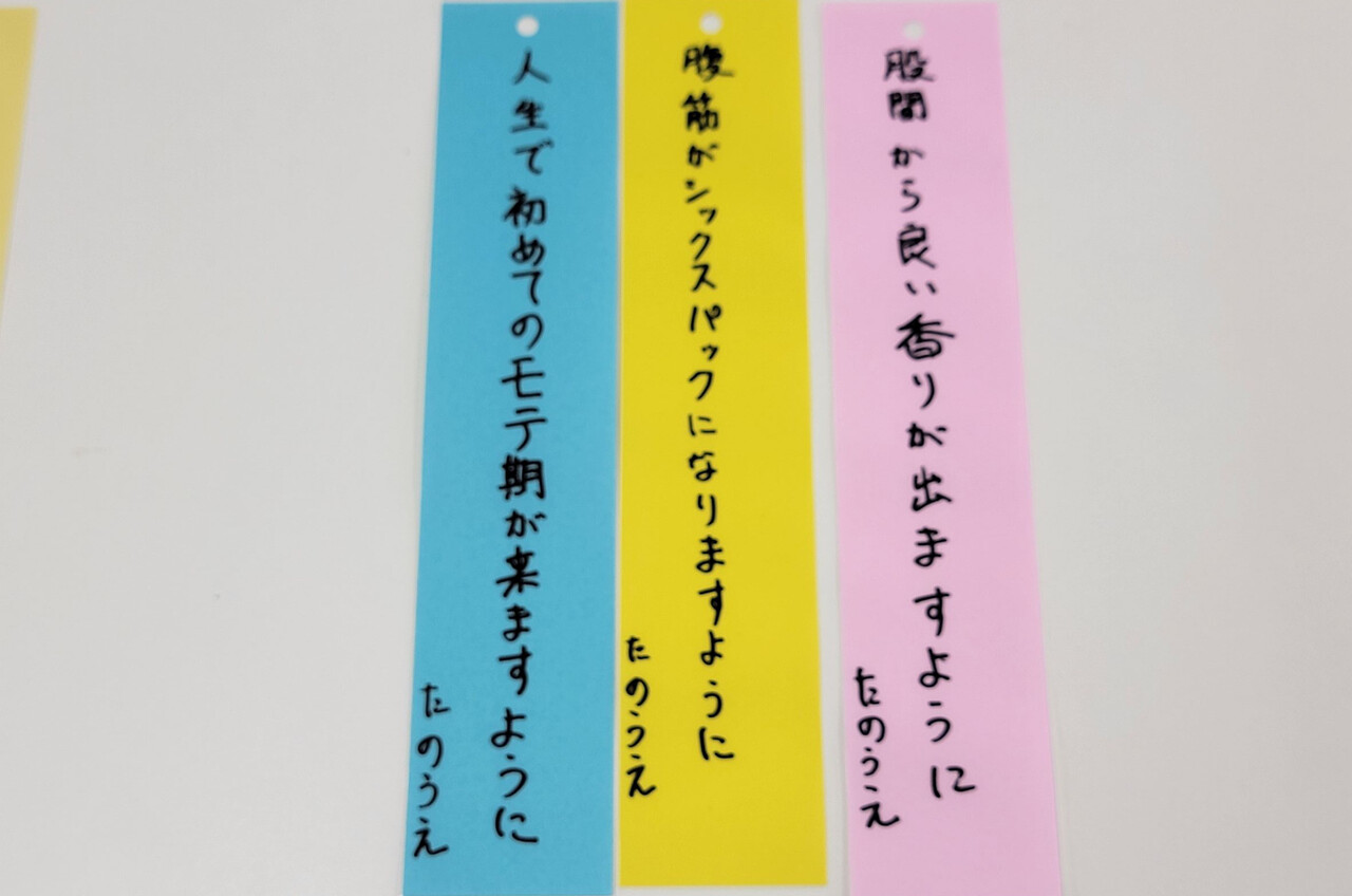 スタッフ2