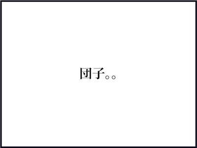 sdsd