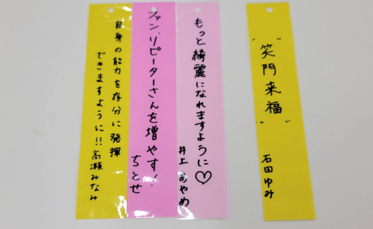 女性2
