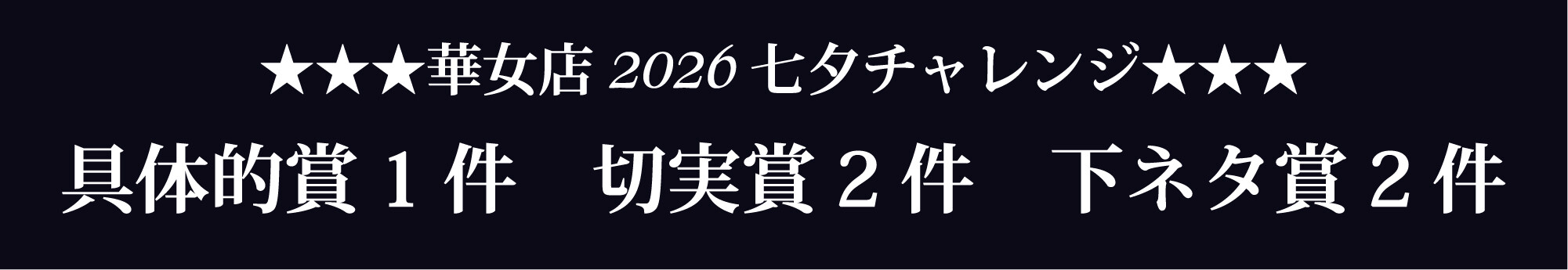 お客様a3