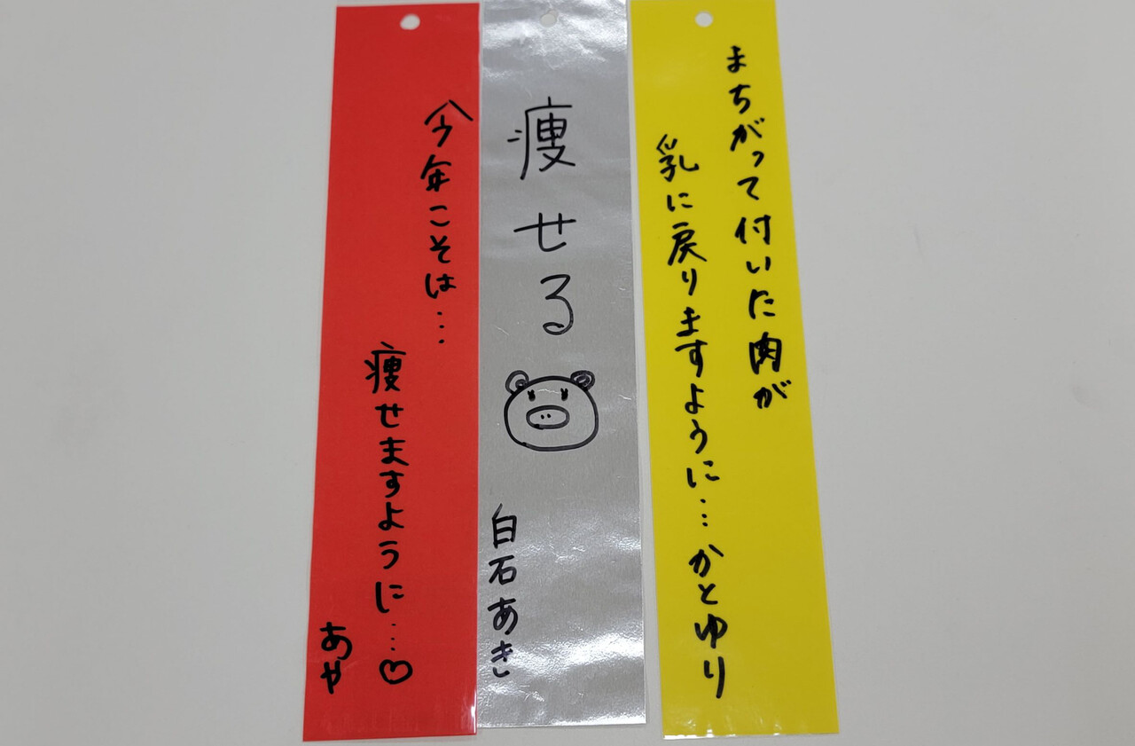 女性3