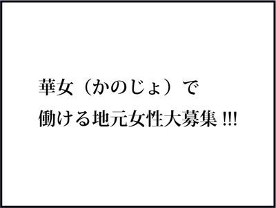 【BASE】640テキスト