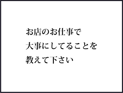 【BASE】640テキスト