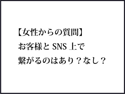 【BASE】640テキスト