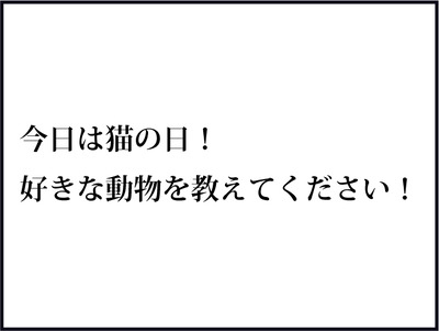 【BASE】640テキスト