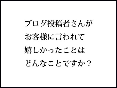【BASE】640テキスト
