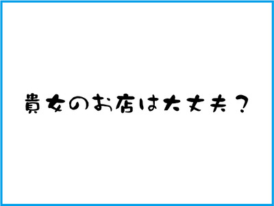 【BASE】new640テキスト2