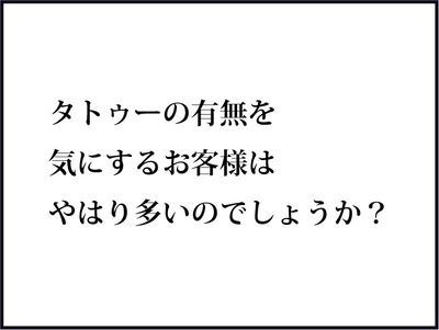 【BASE】640テキスト