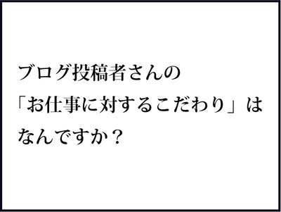 【BASE】640テキスト