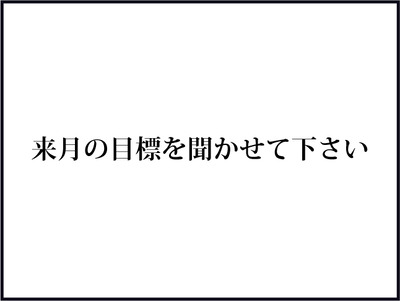 【BASE】640テキスト