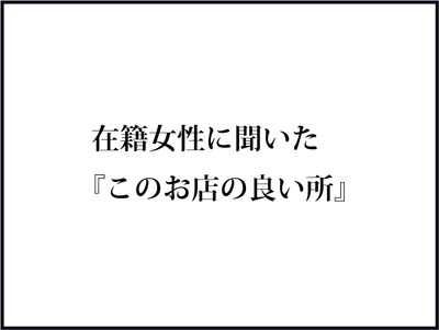 【BASE】640テキスト