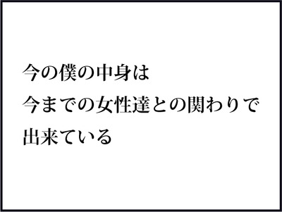 えふぇふぇふぇ