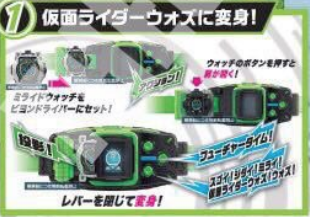 仮面ライダージオウ Dxビヨンドライバーはプロジェクションマッピング風ギミック 仮面ライダーウォズ 特撮必殺裏辞典 仮面ライダージオウ Dxビヨンドライバーはプロジェクションマッピング風ギミック 仮面ライダーウォズ 特撮必殺裏辞典