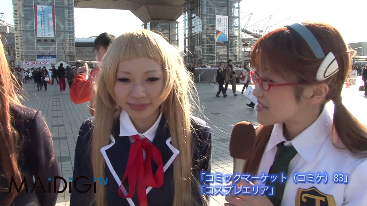 『大行列』2年ぶり開催のコミケで大行列 : 特報 芸能エンタメNEWS