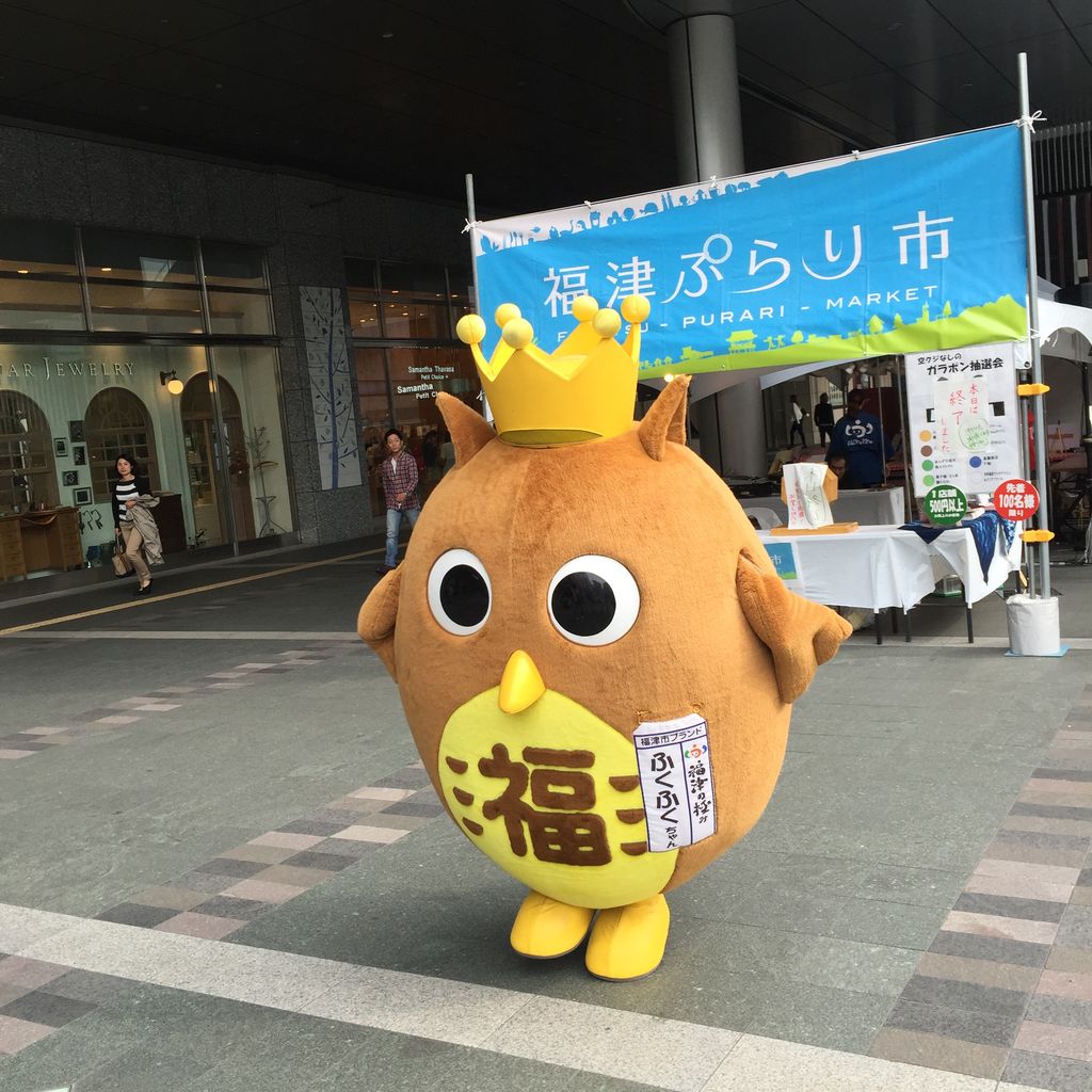 福岡県福津市のゆるキャラ ふくふくちゃん と遭遇 オレンジ進学サポートtokuのつぶやきblogf W
