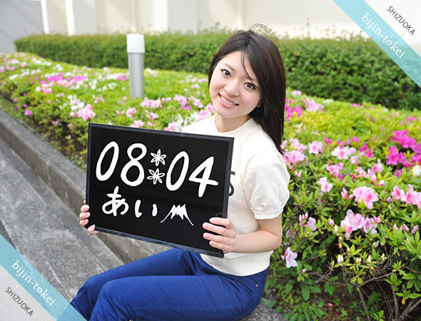 静岡美人時計 静岡速報 シズ速 静岡美人時計 静岡速報 シズ速